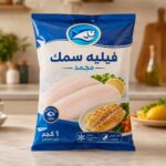 سمك فيليه مجمد