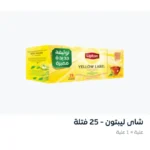 شاي ليبتون 25 فتلة