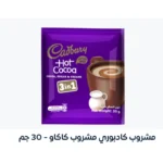 ظرف كادبور شوكلاته ٣*١