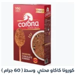 كاكاو كرونا