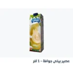 عصير بيتي جوافه ١ لتر