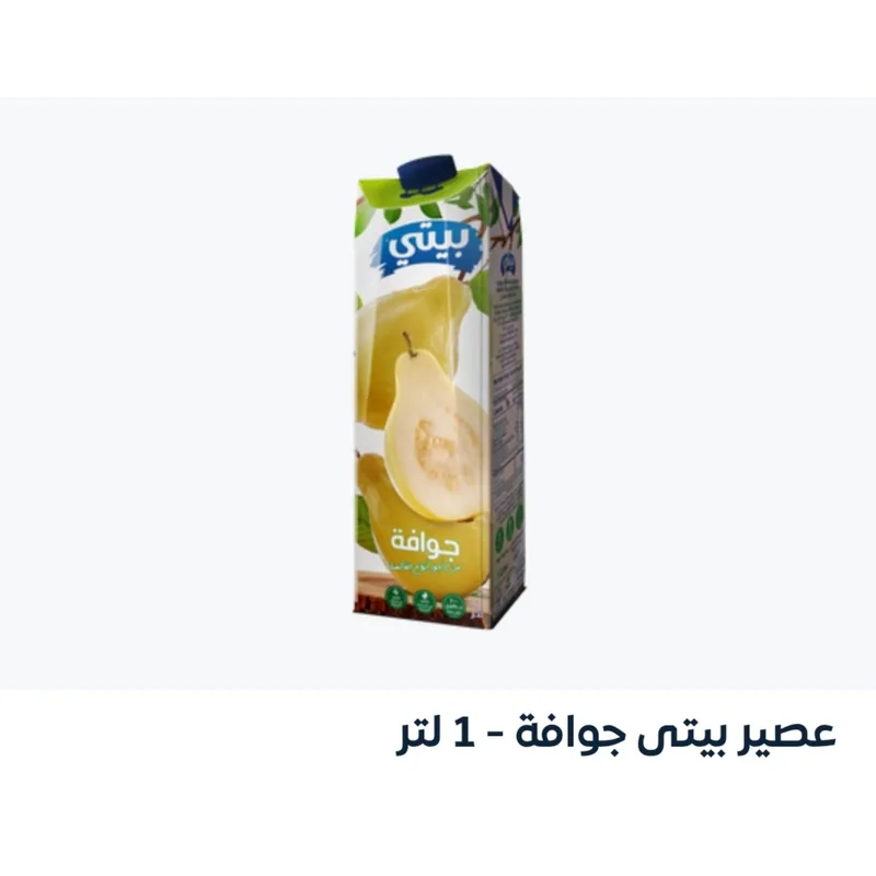 175716 عصير بيتي جوافه ١ لتر - الصورة 1