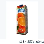 عصير بيتي برتقال لتر