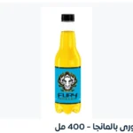 فيوري بالمنجا