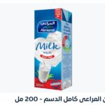 لبن مراعي كامل الدسم -200مل